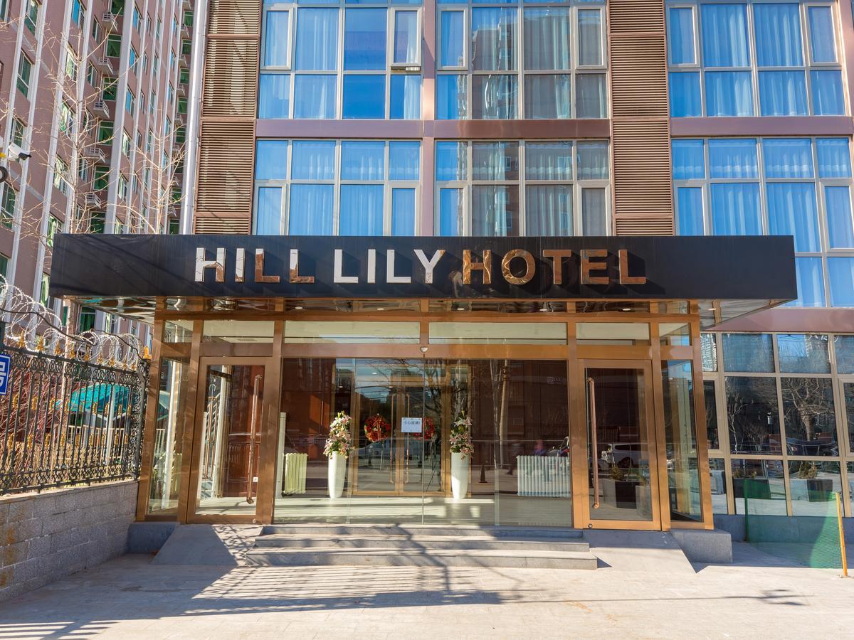 Hill Lily Hotel Bắc Kinh Ngoại thất bức ảnh