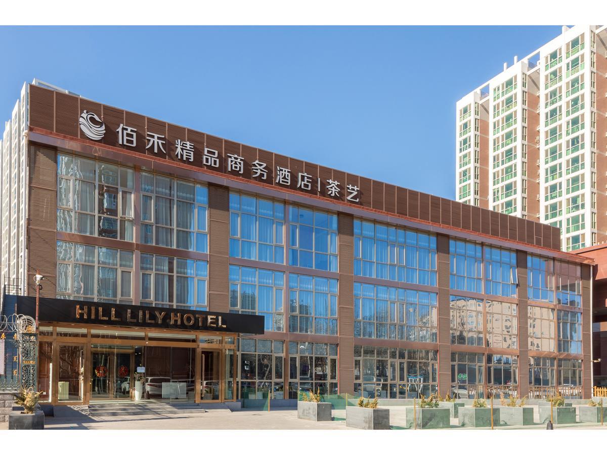 Hill Lily Hotel Bắc Kinh Ngoại thất bức ảnh