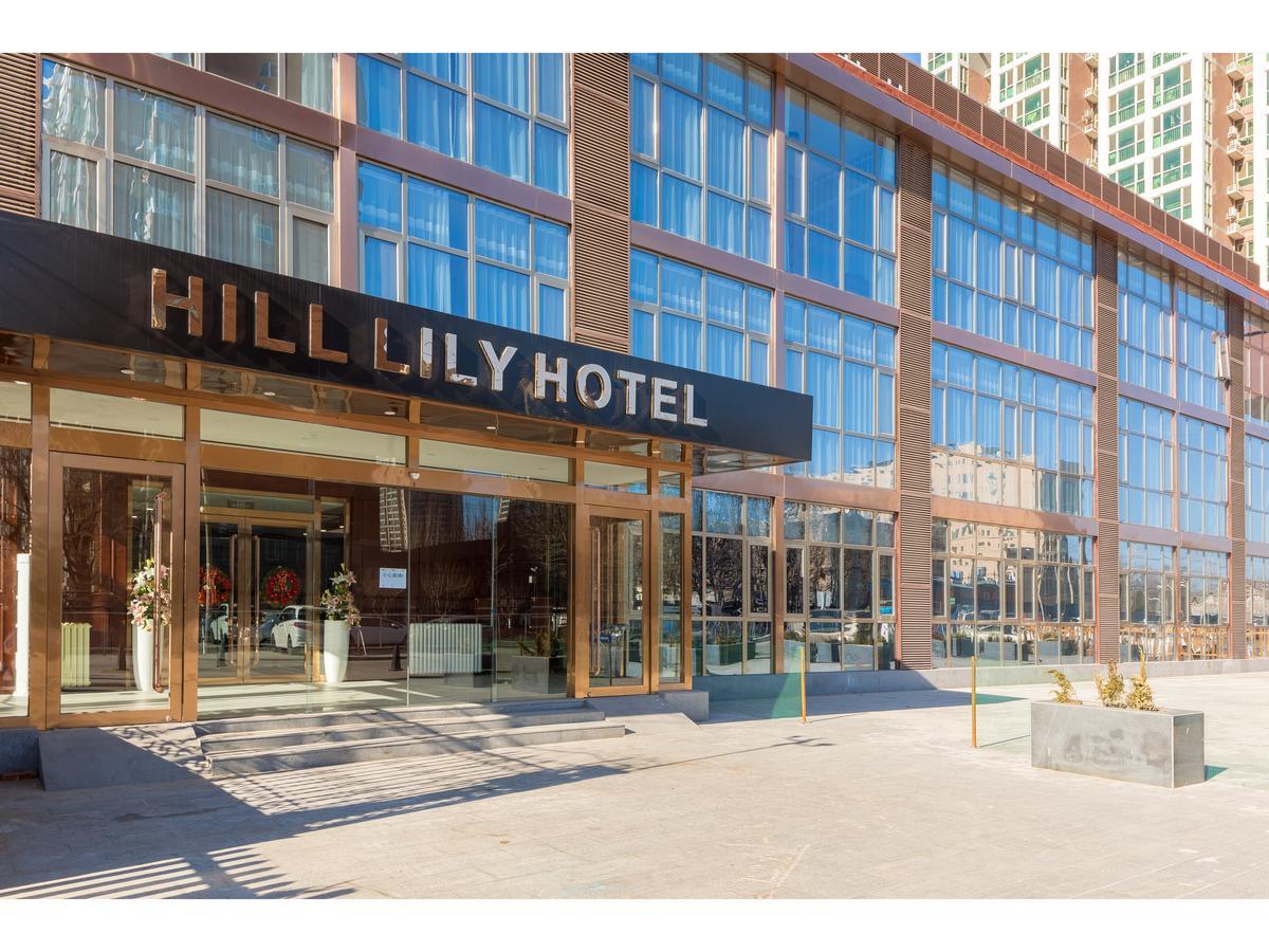 Hill Lily Hotel Bắc Kinh Ngoại thất bức ảnh